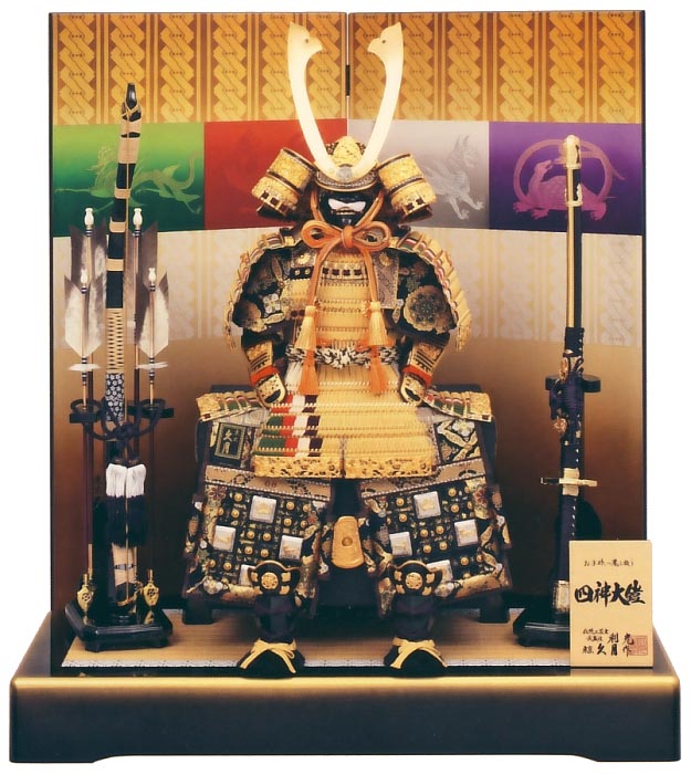 久月作 四神大鎧 正絹緋糸褄取縅10号大鎧 四神二曲屏風飾り 利光監製