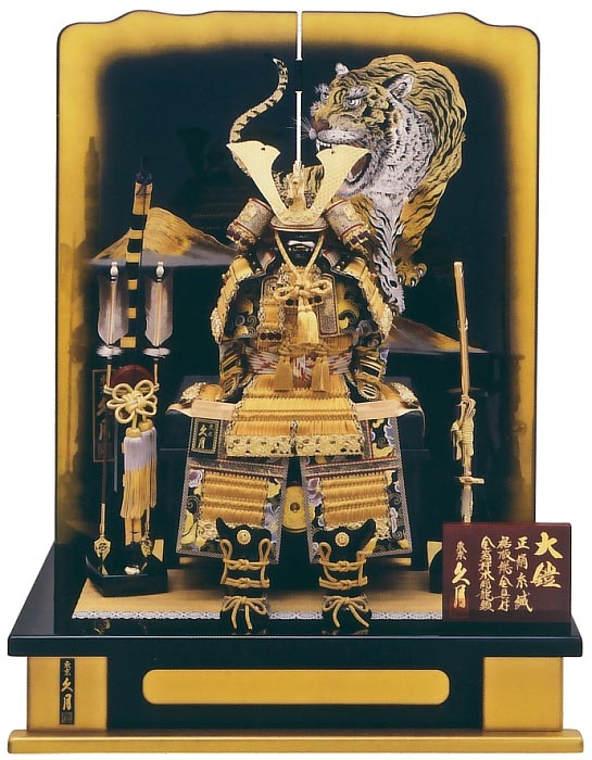 久月 正絹緋縅8号大鎧 虎二曲塗屏風飾り