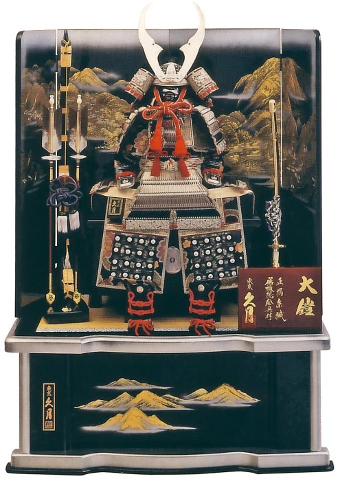 久月 正絹黒糸裾濃縅10号大鎧 天橋立屏風飾り
