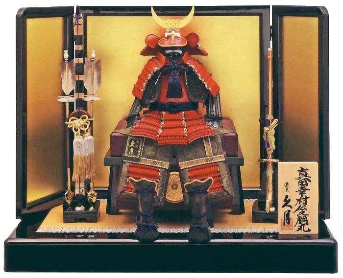 久月 赤糸縅5号 真田幸村公之胴丸 金屏風飾り