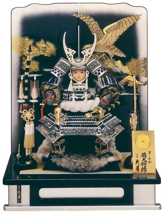 久月　紺糸縅11号若大将　大鷹二曲塗屏風飾り