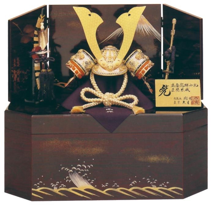 鈴木利光作　本金箔押　正絹朱糸縅7号兜　収納箱飾り　久月監製