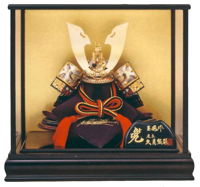上原玉鳳作　正絹色々縅8号大鍬形兜　NO.30ケース入り　久月監製
