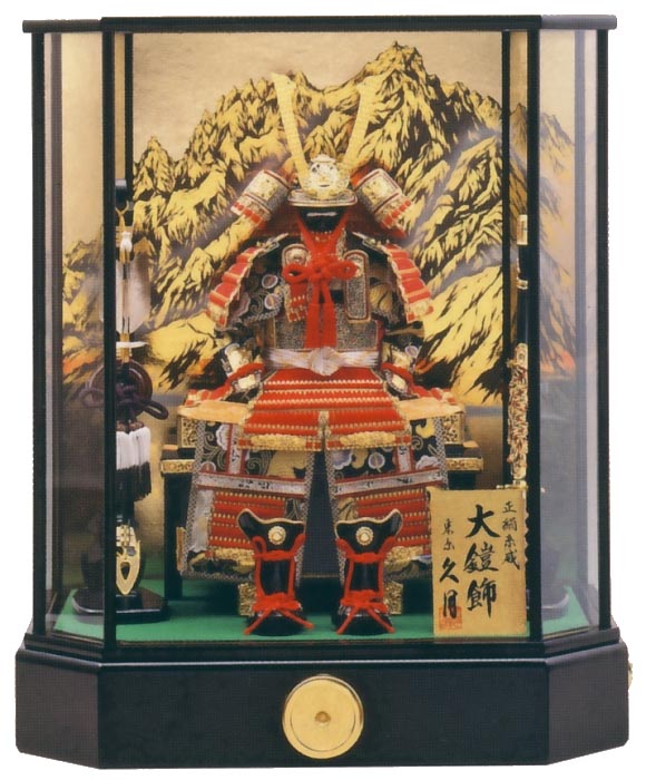 久月　正絹赤糸縅5号鎧　取付ケース入