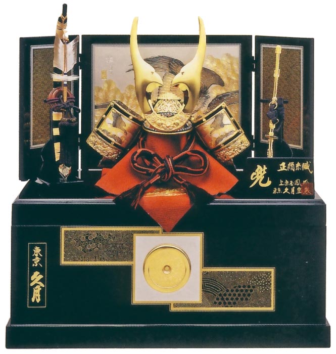 上原玉鳳作　正絹色々縅10号兜　収納箱飾り　久月監製