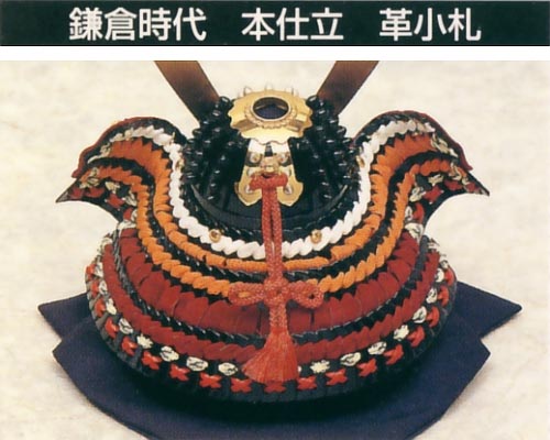 加藤峻厳作　1/4本仕立　紅裾濃縅兜　収納箱飾り　久月監製