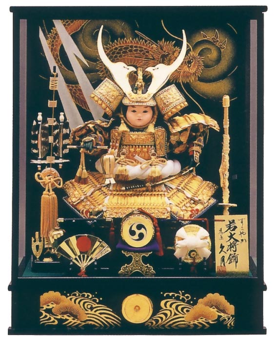 久月　8号若大将　取付ケース入