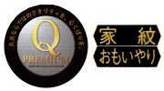 上原玉鳳作　正絹色々縅10号兜　収納箱飾り　久月監製