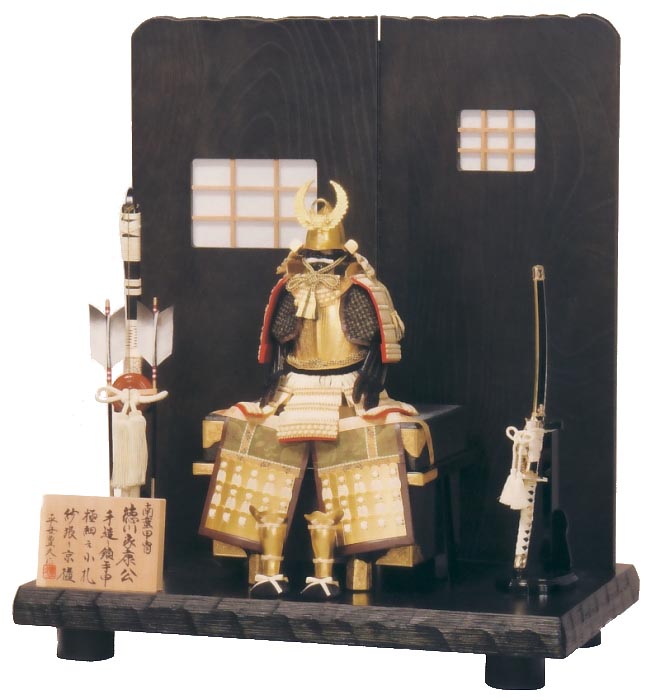 7号 壮矢 オルゴール 黒色付