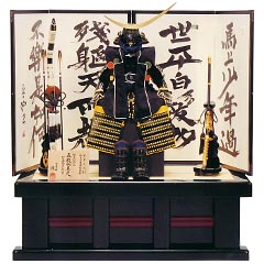 五月人形: 10号　伊達政宗　オルゴール　黒色付