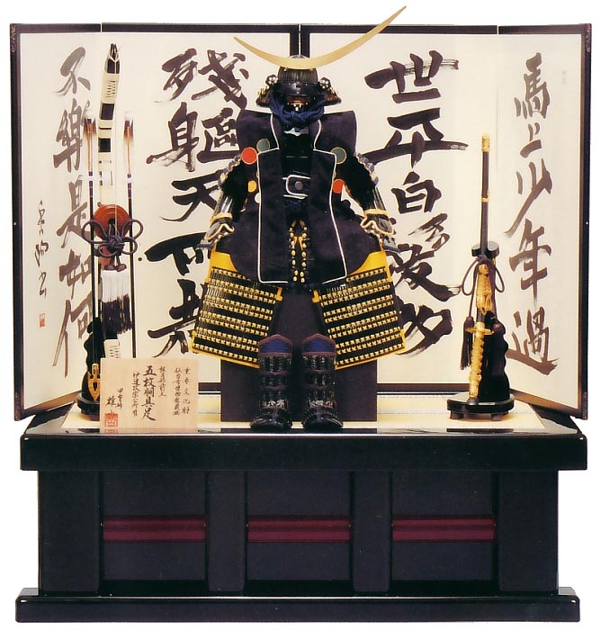 10号 伊達政宗 オルゴール 黒色付