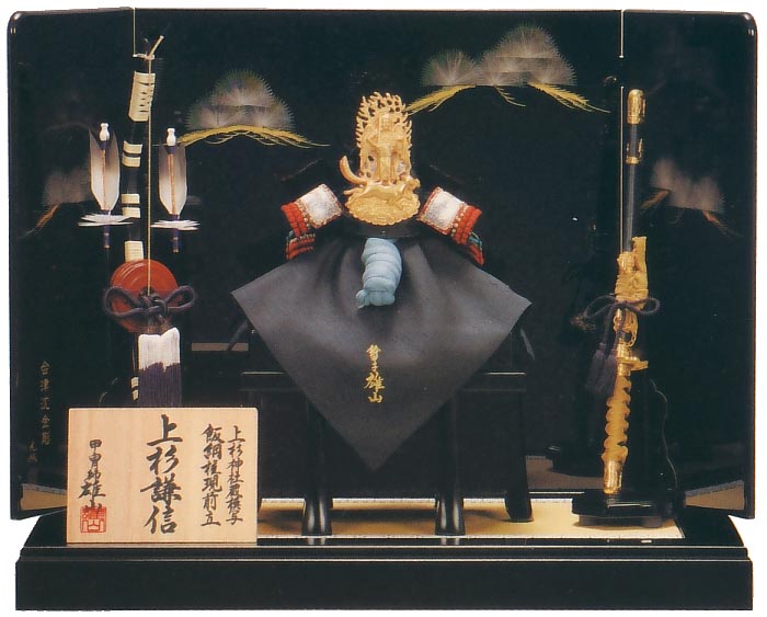 三分の一 上杉謙信 オルゴール 黒色付