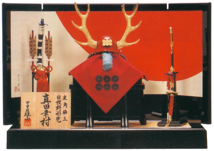 三分の一 真田幸村 オルゴール 黒色付