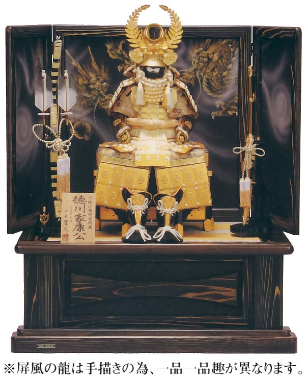 10号 黄金徳川 オルゴール 黒色付