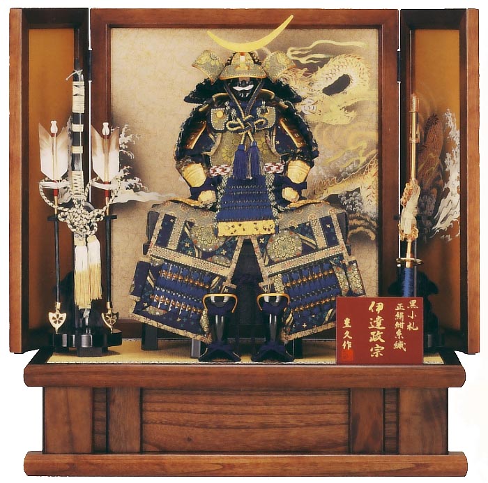 6号 伊達政宗 オルゴール 黒色付
