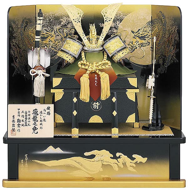 飛龍之兜18号床飾り