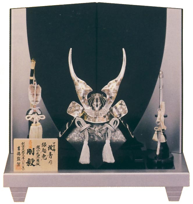 兜12号二曲屏風(剛毅)床飾り