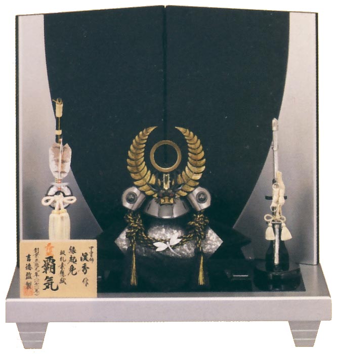 兜12号二曲屏風(覇気)床飾り