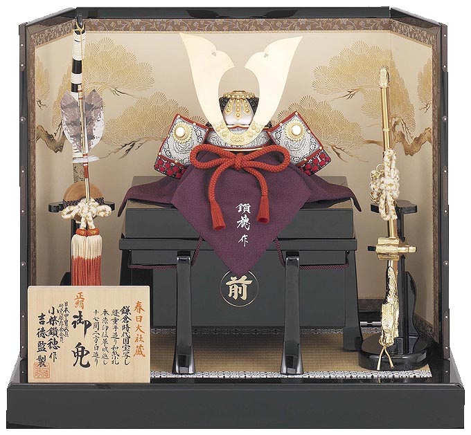 鑚穂作 和紙小札1/3兜床飾り