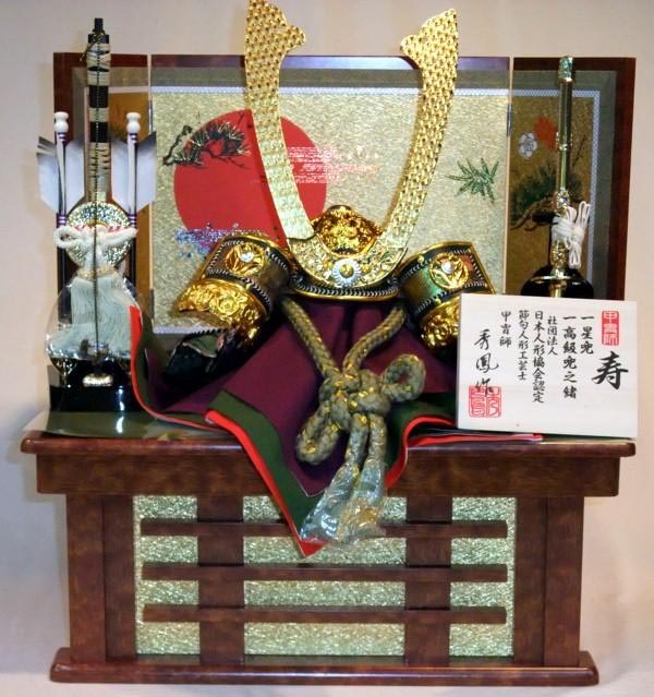 五月人形　収納箱飾り　収納天寿セット　10号収納箱飾り