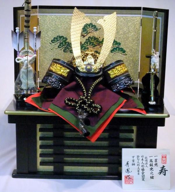五月人形　収納箱飾り　収納セット　15号収納箱飾り