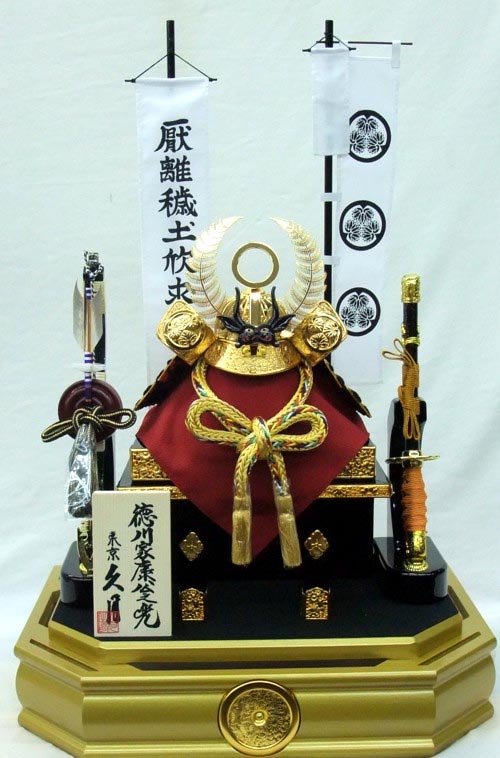 久月作　徳川家康　10号兜ケース飾り