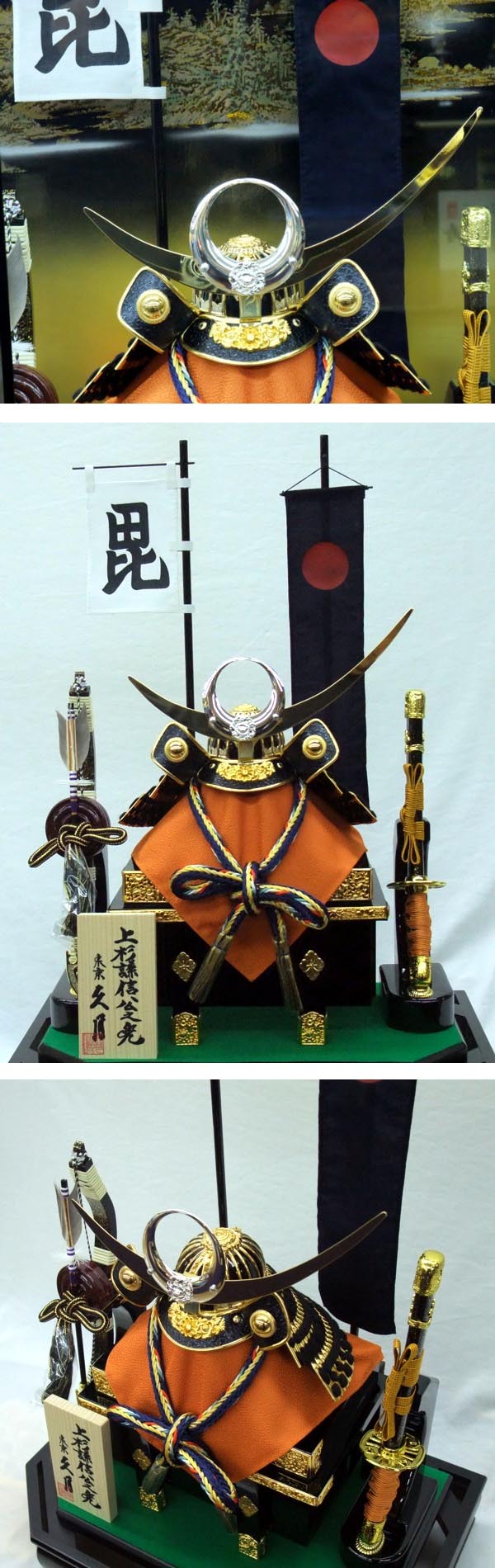 久月作　上杉謙信　10号兜ケース飾り