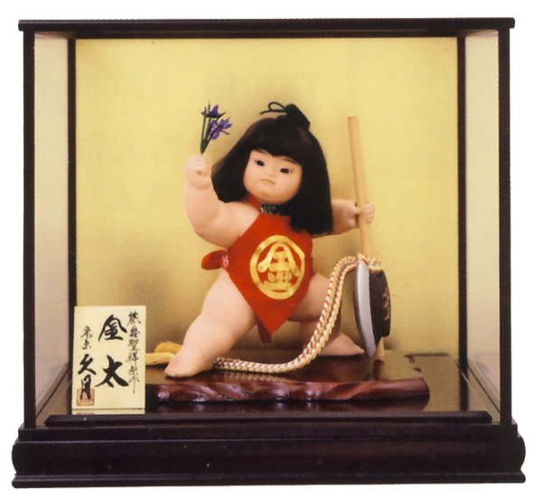 熊倉聖祥原作　裸金太鉞（裸）　10号　久月監製