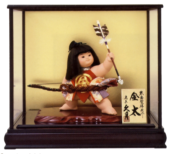 熊倉聖祥原作 裸金太矢の根(着付) 8号 久月監製