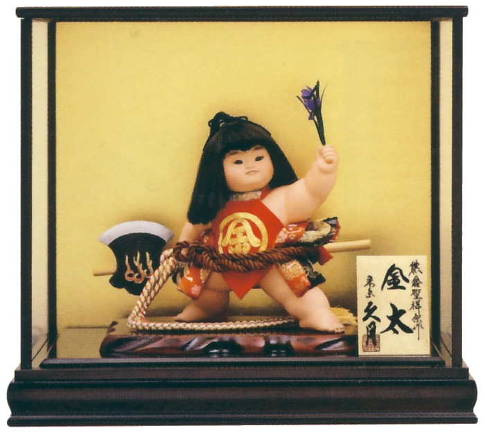 熊倉聖祥原作 裸金太鉞(着付) 8号 久月監製