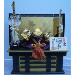 五月人形: 竹麻呂作　収納箱兜飾　兜飾