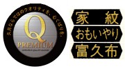 早乙女義隆作　久月監製　3/5本仕立　鎌倉時代　正絹赤絲縅長鍬形兜　桐箱付