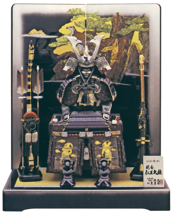 鈴木利光監製 久月作 彫金仁王大鎧 正絹黒糸裾濃縅10号大鎧 新松鷹二曲屏風飾り