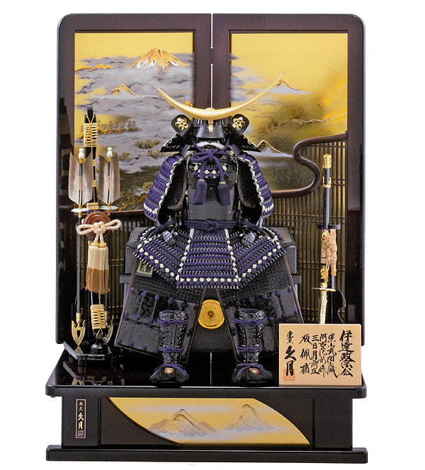久月 伊達政宗公 紺糸縅8号胴丸 瑞雲に富士二曲屏風飾り