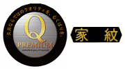 祥巧作　久月監製　正絹緋縅鎧着大将