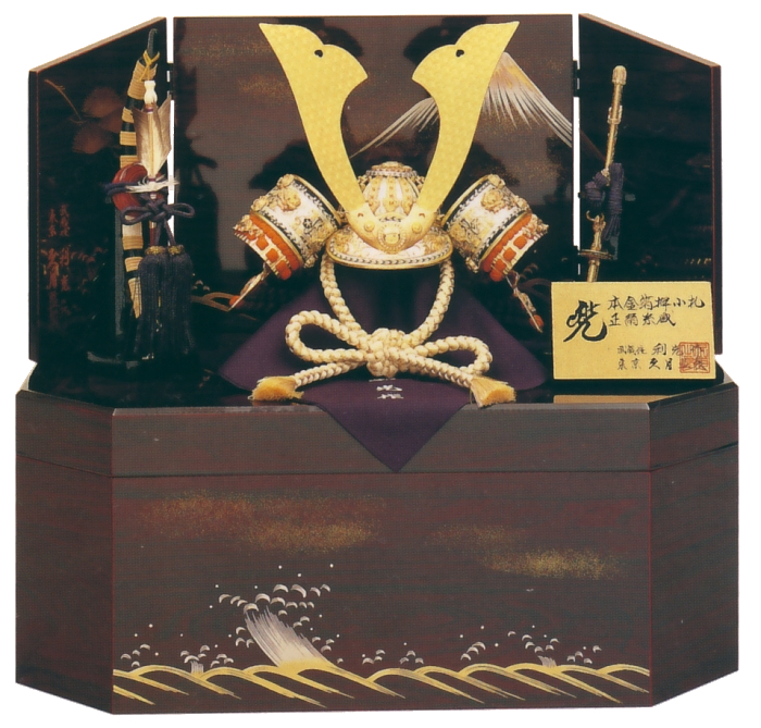 鈴木利光作 久月監製 本金箔押 正絹朱糸縅7号兜 収納箱飾り