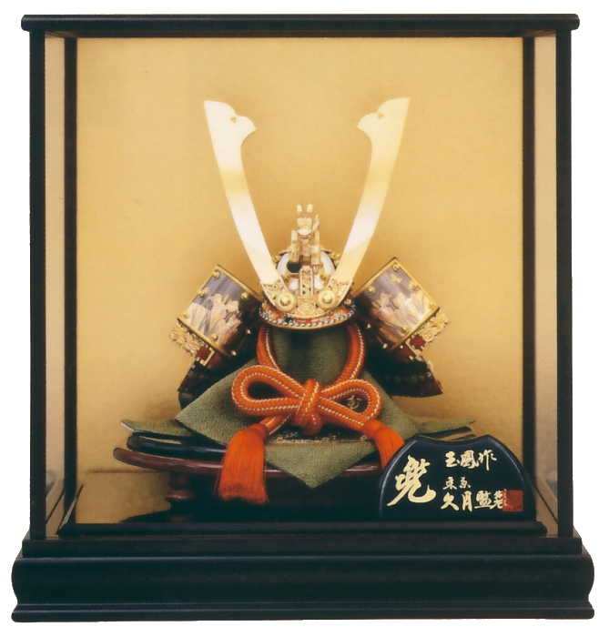 上原玉鳳作 久月監製 正絹色々縅8号長鍬形兜 №31ケース入り