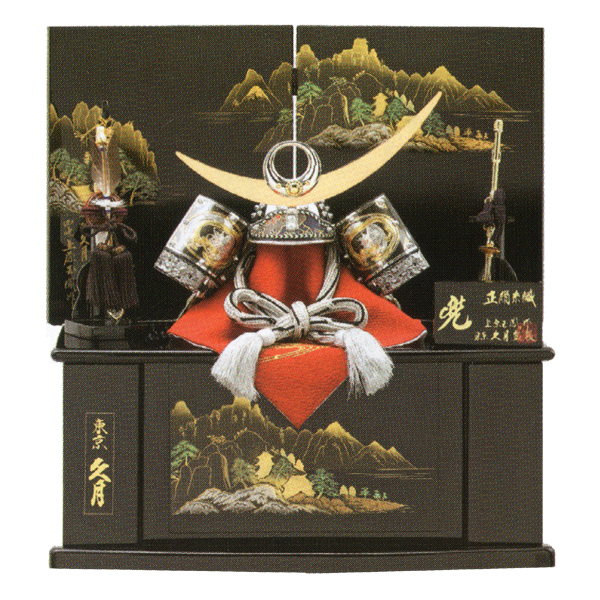 上原玉鳳作 久月監製 兜 収納箱飾り(正絹糸縅)