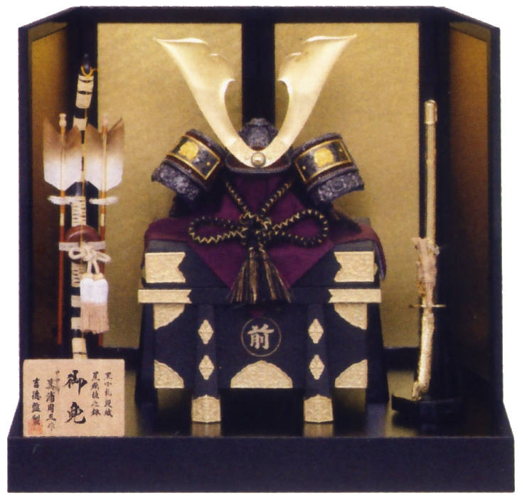 兜15号床飾り