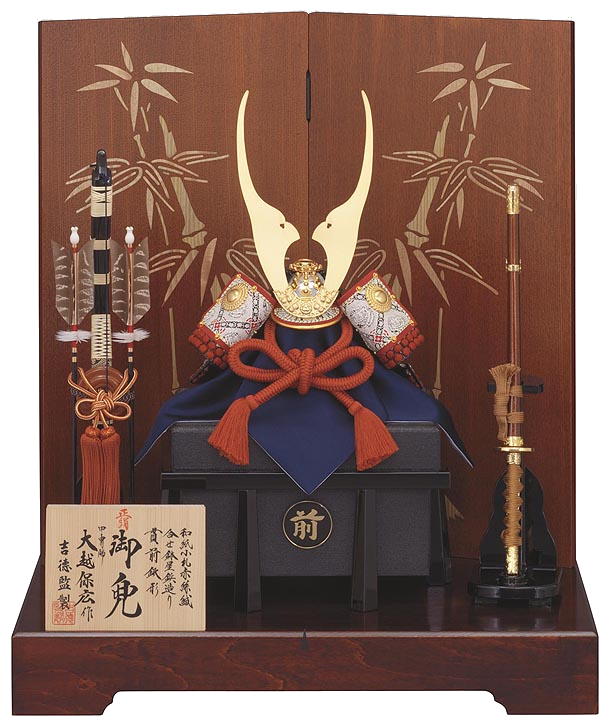 保広作 和紙小札兜10号床飾り
