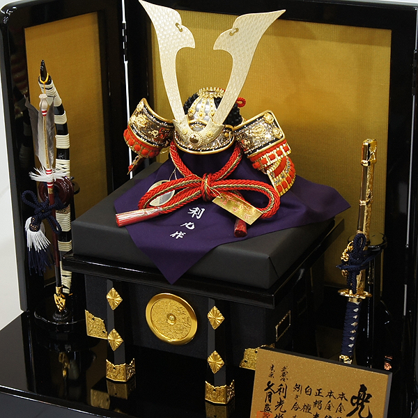 五月人形 鈴木利光作 本金箔押 正絹朱赤縅7号兜 久月監製 【11322】 兜飾り 五月人形 鈴木利光作 本金箔押 正絹朱赤縅7号兜 久月監製 【11322】