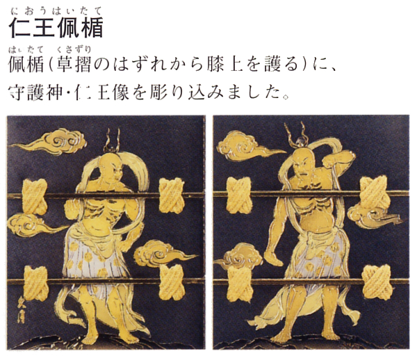 久月作　彫金仁王　正絹緋縅10号大鎧　新松鷹塗二曲(金)屏風飾り　利光監製　【29322】