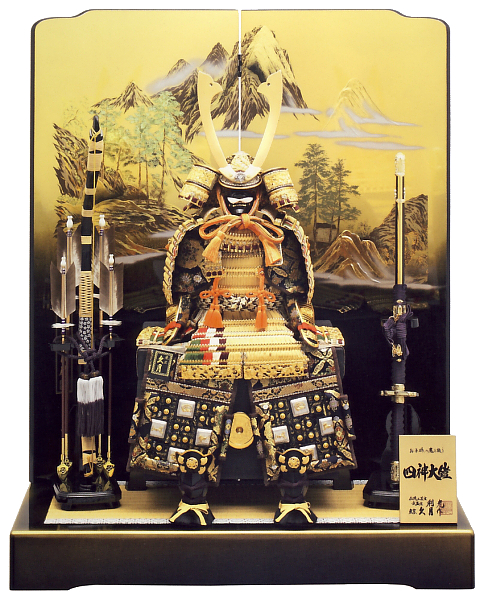 久月作　四神　正絹緋糸褄取縅10号大鎧　四神山水二曲屏風飾り　利光監製　【29332】
