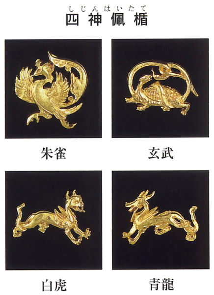 久月作　四神　正絹緋糸褄取縅12号大鎧　四神山水塗屏風飾り　利光監製　【29362】