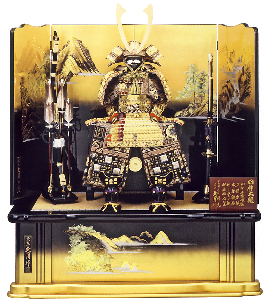 久月作 四神 正絹緋糸褄取縅12号大鎧 四神山水塗屏風飾り 利光監製 【29362】