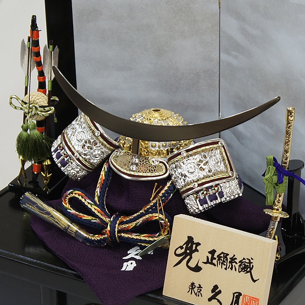 五月人形 久月 伊達政宗 銀小札紫糸縅 兜収納箱飾り 【1102】 兜飾り 五月人形 久月 伊達政宗 銀小札紫糸縅 兜収納箱飾り 【1102】