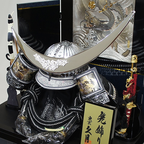五月人形 久月 兜 銀龍伊達 黒糸縅 収納箱飾り 【1232】 兜飾り 収納飾り 五月人形 久月 兜 銀龍伊達 黒糸縅 収納箱飾り 【1232】