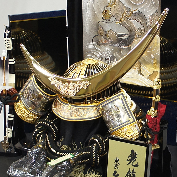 五月人形 久月 兜 金龍伊達 黒糸肩白縅 収納箱飾り 【1242】 兜飾り 収納飾り 五月人形 久月 兜 金龍伊達 黒糸肩白縅 収納箱飾り 【1242】