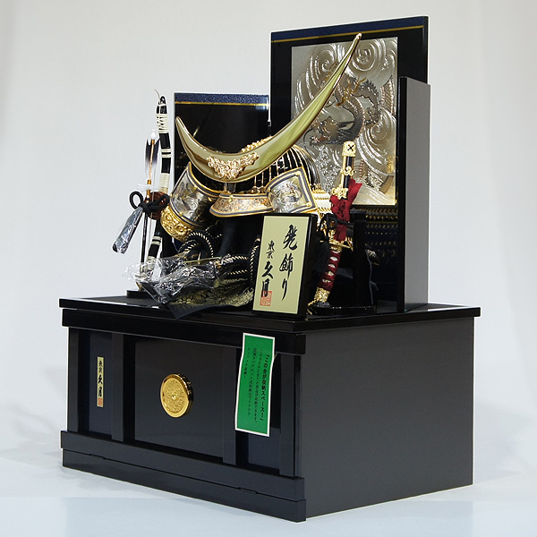 五月人形 久月 兜 金龍伊達 黒糸肩白縅 収納箱飾り 【1242】 兜飾り 収納飾り 五月人形 久月 兜 金龍伊達 黒糸肩白縅 収納箱飾り 【1242】