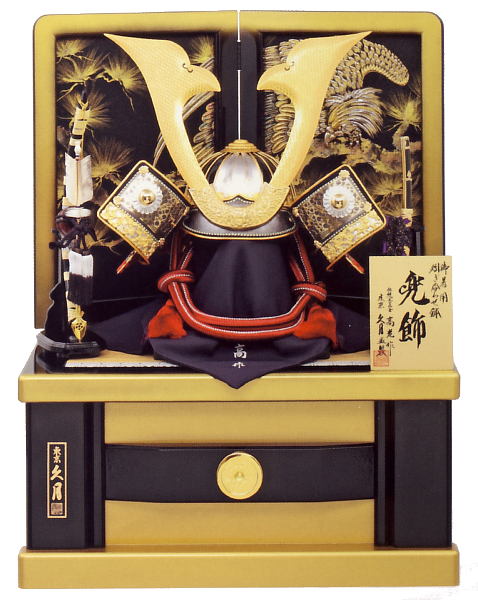 阿部高光作 朱赤糸縅28号着用兜 収納箱飾り 久月監製 【19102】